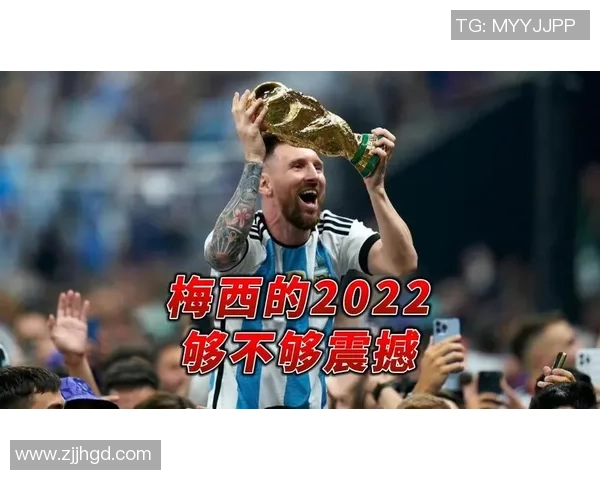 梅西的座右铭启示我们追求梦想与坚持不懈的精神之路 梅西的座右铭启示我们追求梦想与坚持不懈的精神之路