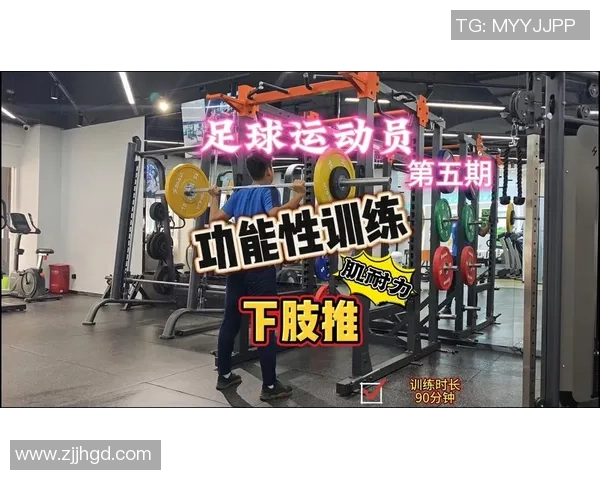 足球新手必看:提升耐力的实用技巧与训练方法全攻略 足球新手必看:提升耐力的实用技巧与训练方法全攻略