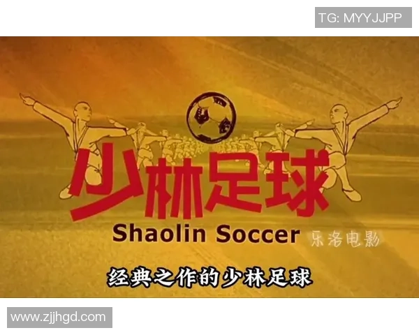 足球明星主演的电影有哪些值得一看的精彩作品和推荐 足球明星主演的电影有哪些值得一看的精彩作品和推荐