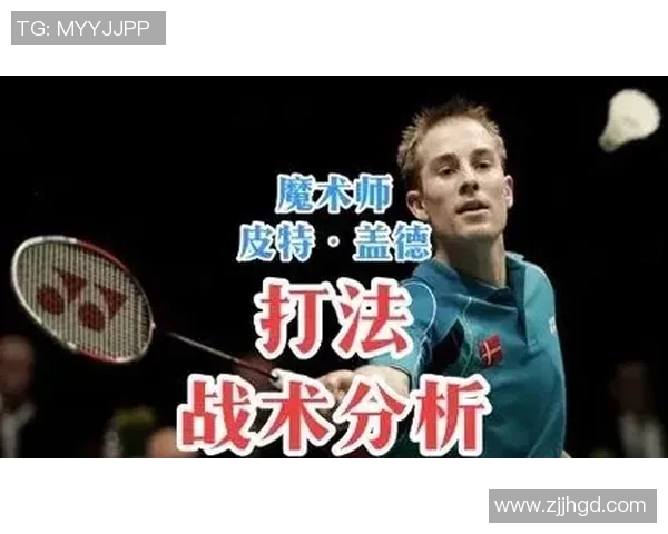 重庆羽毛球队中路突破战术解析与实战应用探讨 重庆羽毛球队中路突破战术解析与实战应用探讨