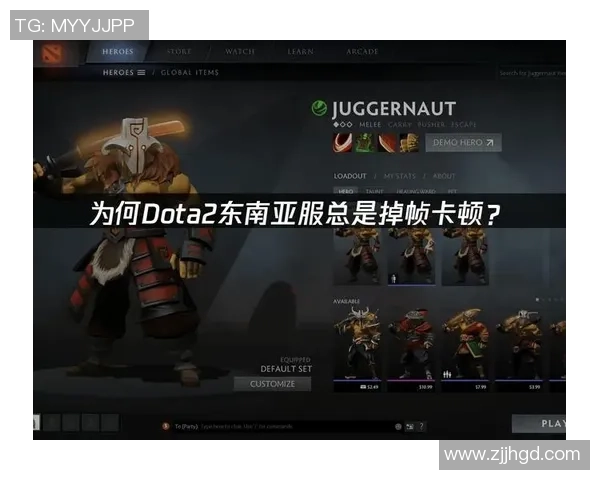 DOTA2深度:解密JDG的防守