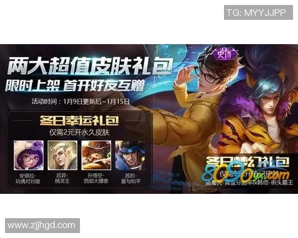 吴秀英独家：分享王者荣耀心得