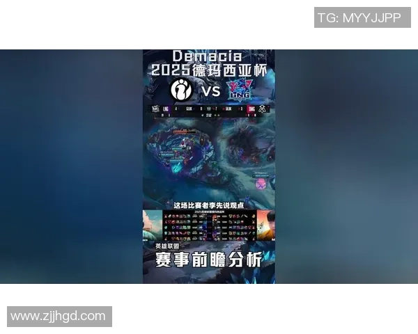 赛后复盘：LNG vs IG的实力